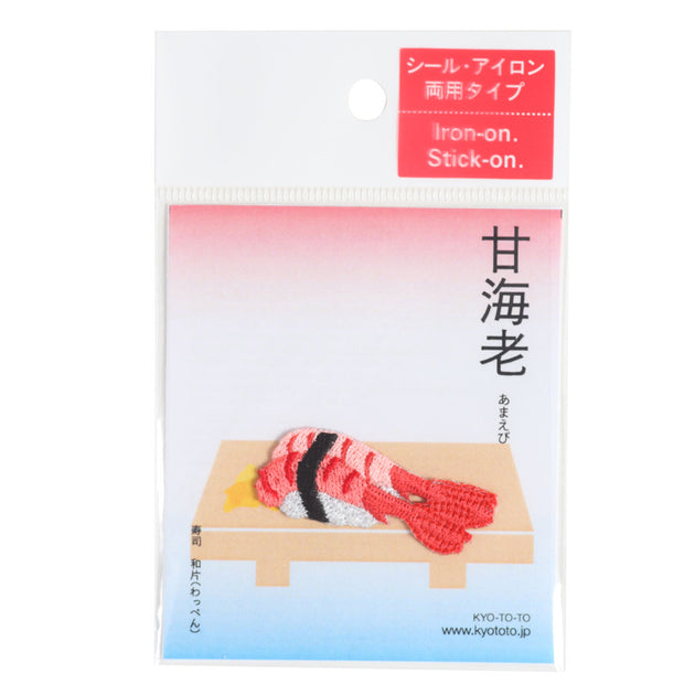 Patch／Ama-Ebi (Sweet Shrimp)
