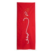 Tenugui／Year of the Horse