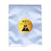 Patch／Secret-colored Cat Fuji