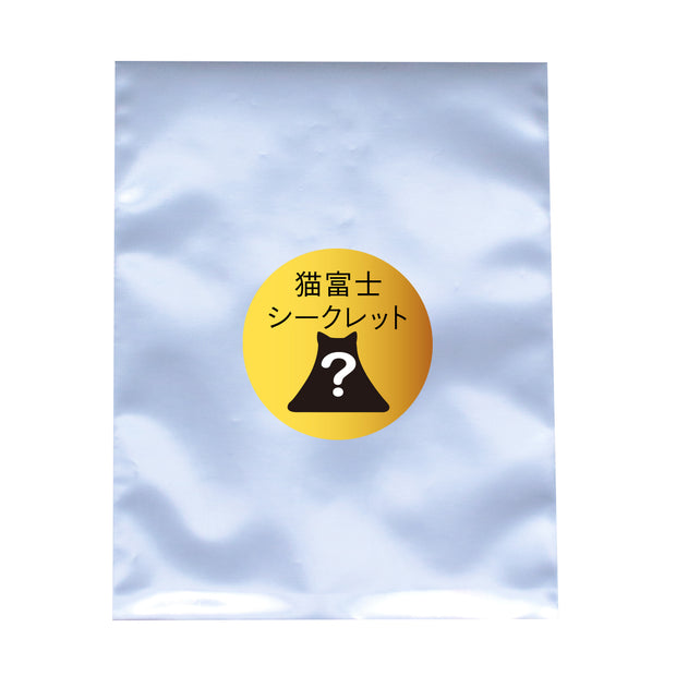 Patch／Secret-colored Cat Fuji