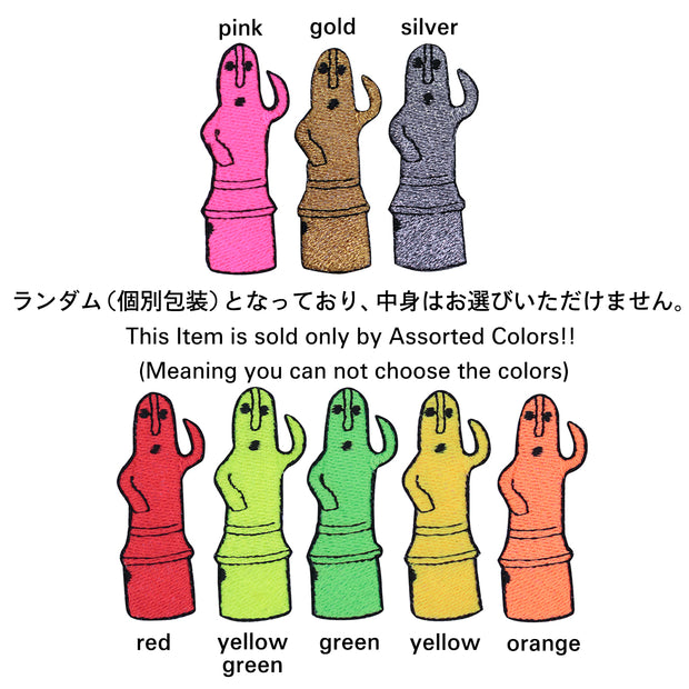 Patch／Secret-colored Dancing Haniwa