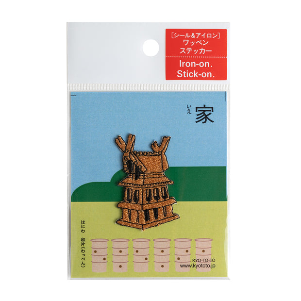 Patch／House-shaped Haniwa