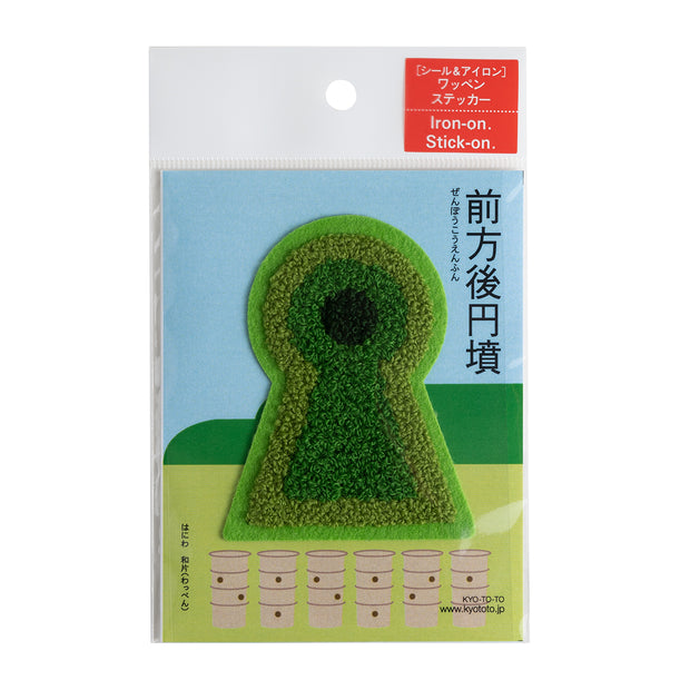 Chenille Patch／Keyhole-shaped Tomb Mound