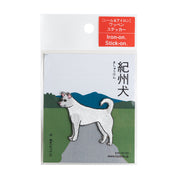 Patch／Kishu Ken Dog