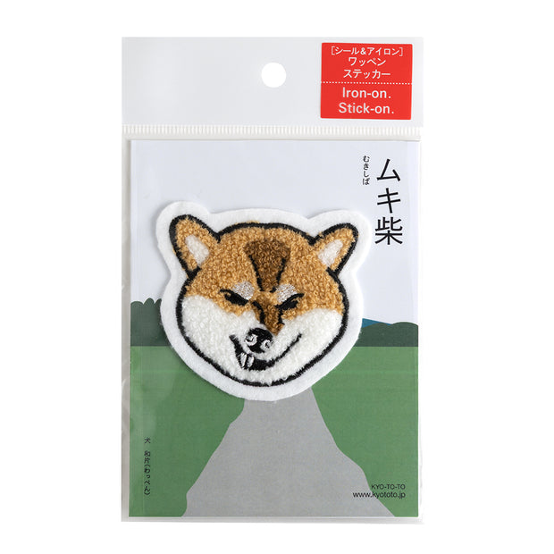 Chenille Patch／Scrunched-up Shiba