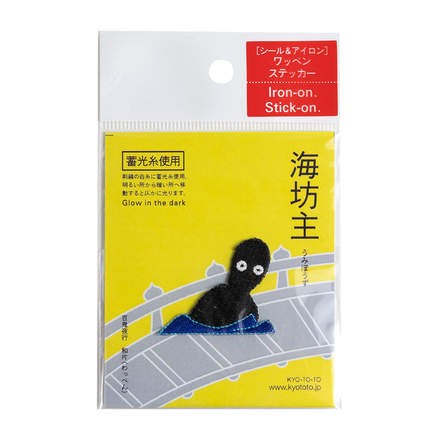 Patch／Umibouzu the sea bozu