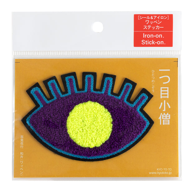 Chenille Patch／One-eyed ghost (Purple)