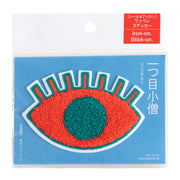 Chenille Patch／One-eyed ghost (Pink)