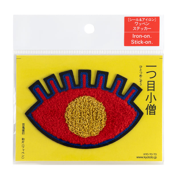 Chenille Patch／One-eyed ghost (Red)