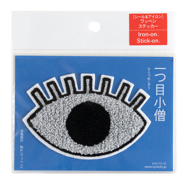 Chenille Patch／One-eyed ghost (Silver)