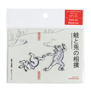 Patch／Wrestling Frogs and Hare