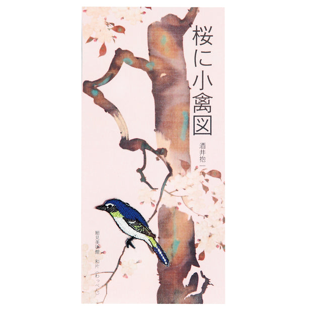 Patch／Bird in the Cherry Tree