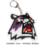 Keyholder／Gyokuran as a White Tiger