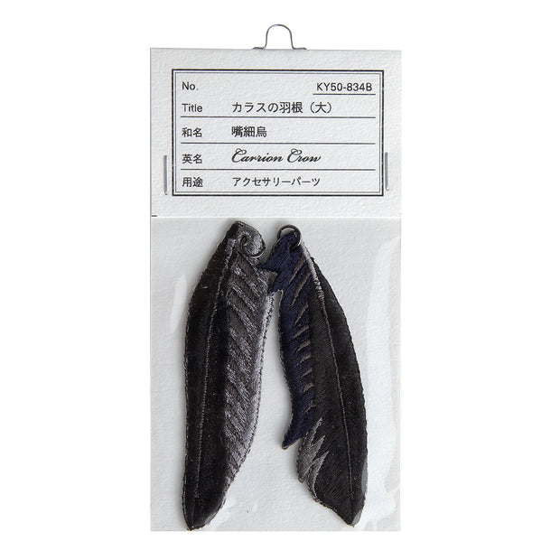 Accessory parts／Carrion Crow (Feathers)