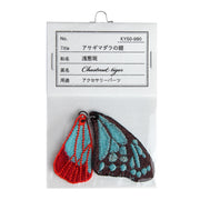 Accessory parts／Chestnut tiger (Wings)