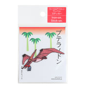 Patch／Pteranodon