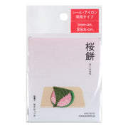 Patch／Cherry Blossom Rice Cakes
