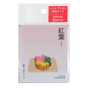 Patch／Colorful Maple Leaf Sweets
