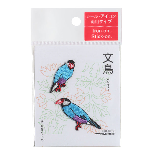 Patch／Java Sparrow