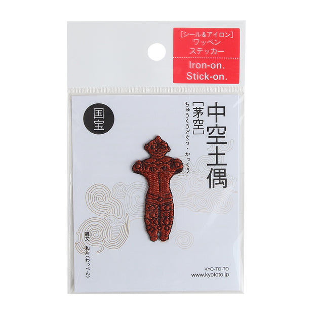 Patch／Hollow clay figurine