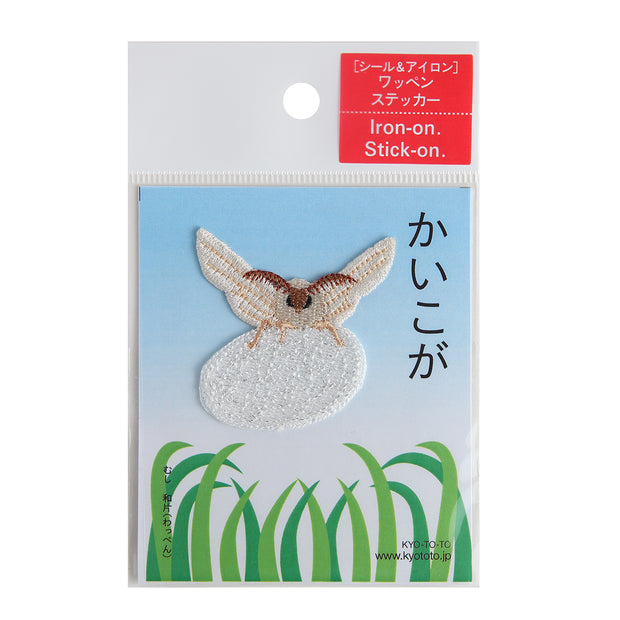 Patch／Silk moth