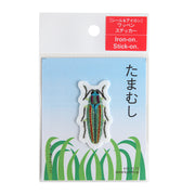 Patch／Jewel beetle